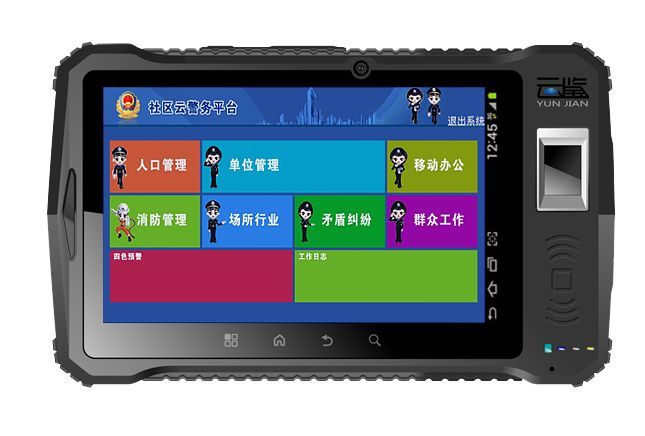 GPS天線在手持終端應用